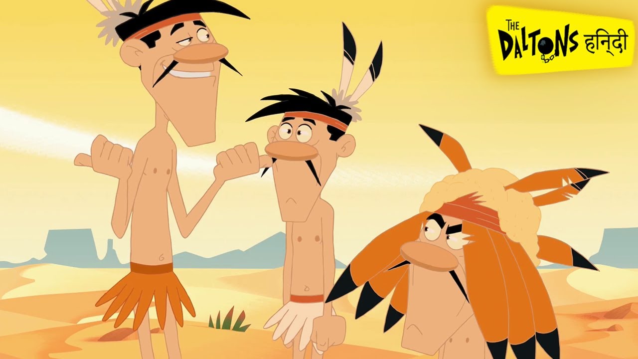 हिन्दी The Daltons | INDIAN STYLE |  Hindi Cartoons for Kids