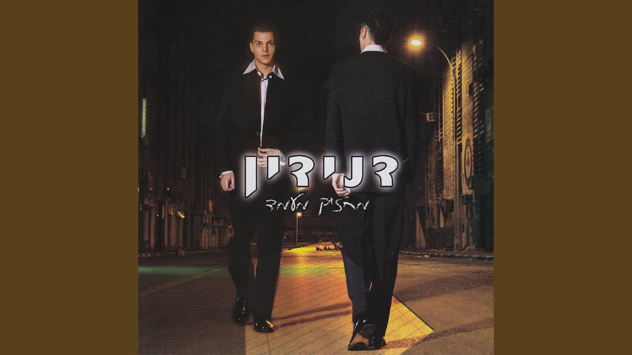 A Love Song for the Muse