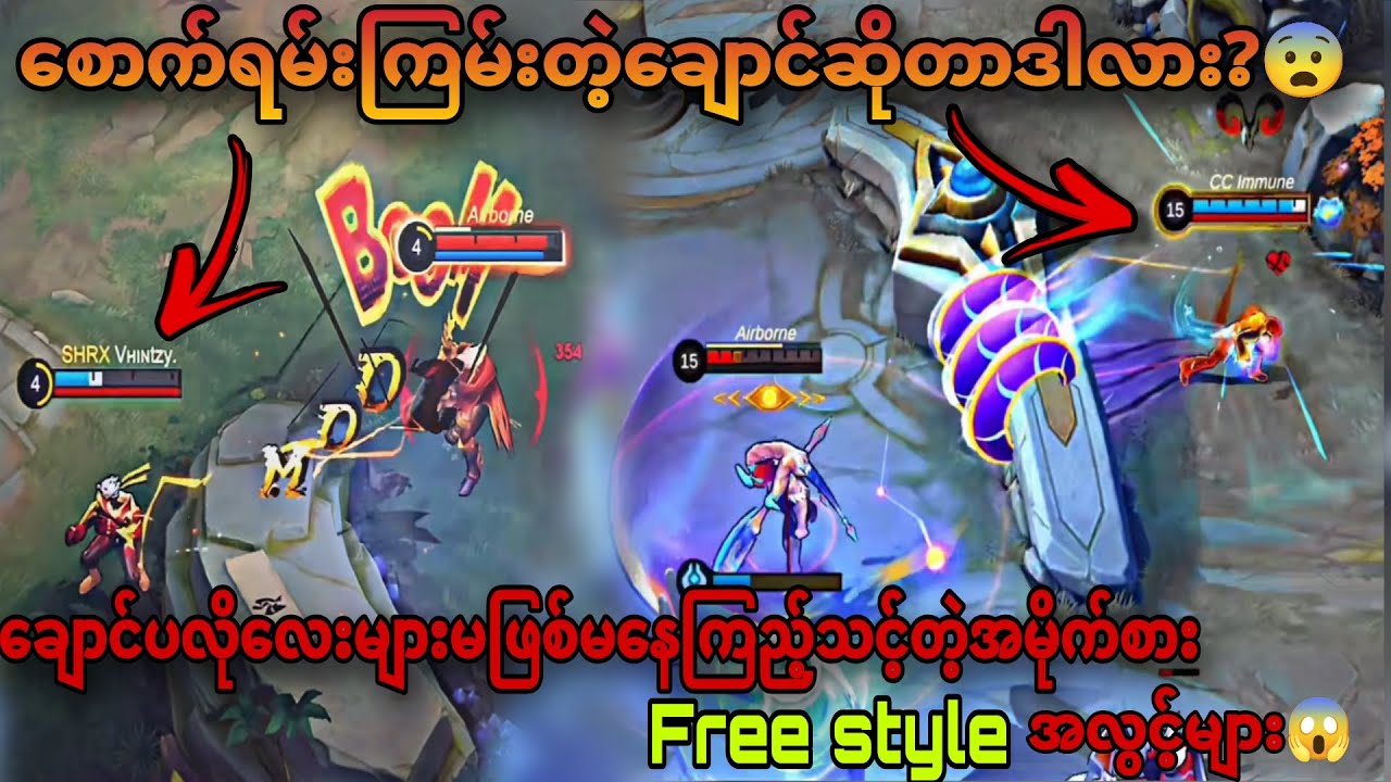 စောက်ရမ်းကြမ်းတဲ့ချောင်proဖြစ်ချင်ရင်ဒီvideoကသင့်အတွက်ပါပဲ💯🤫