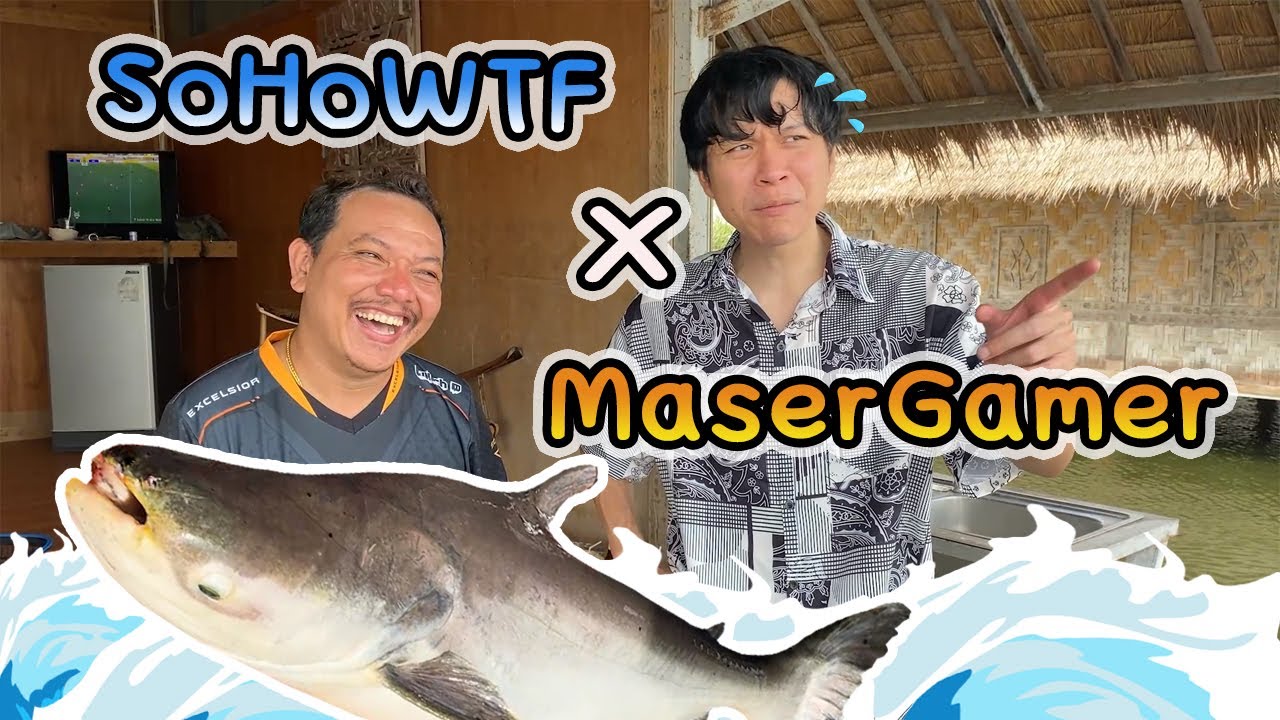 SoHo Ft Maser ตกปลา เล่นเกมทาย KL เดดบาย