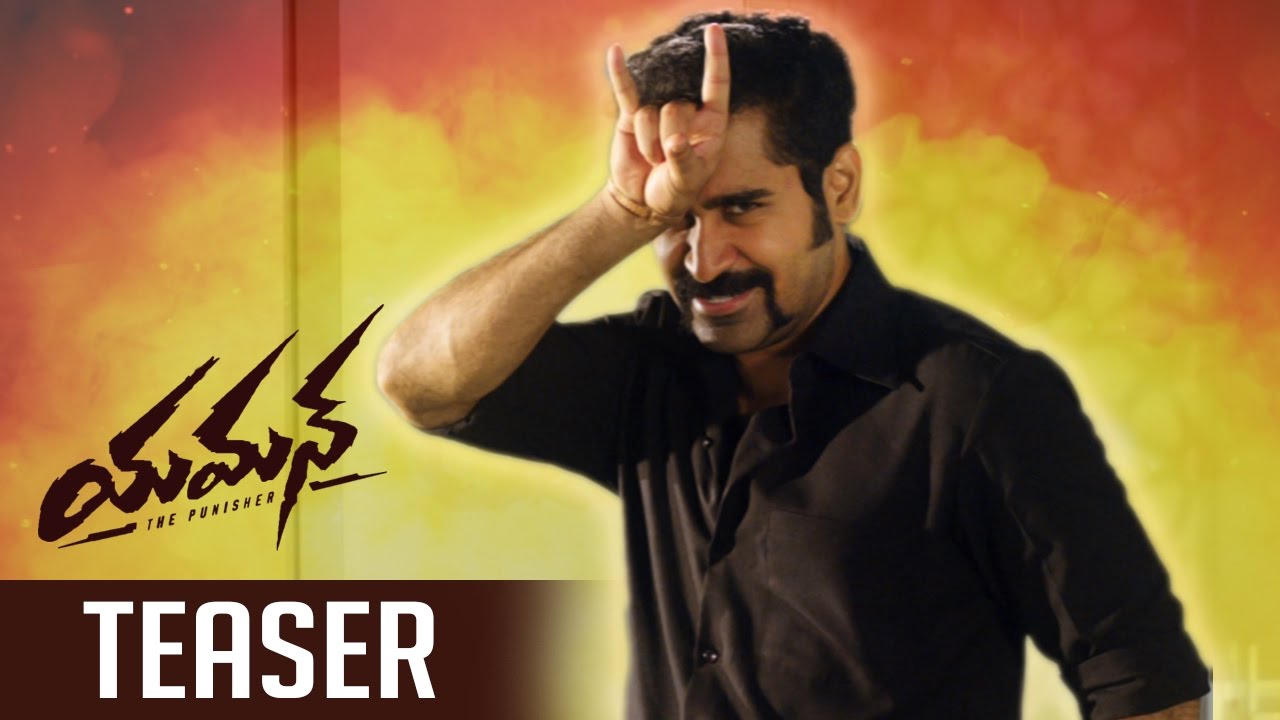 Vijay Antony's Yaman Teaser | Official | Vijay Antony | Mia George | Thiagarajan | TFPC