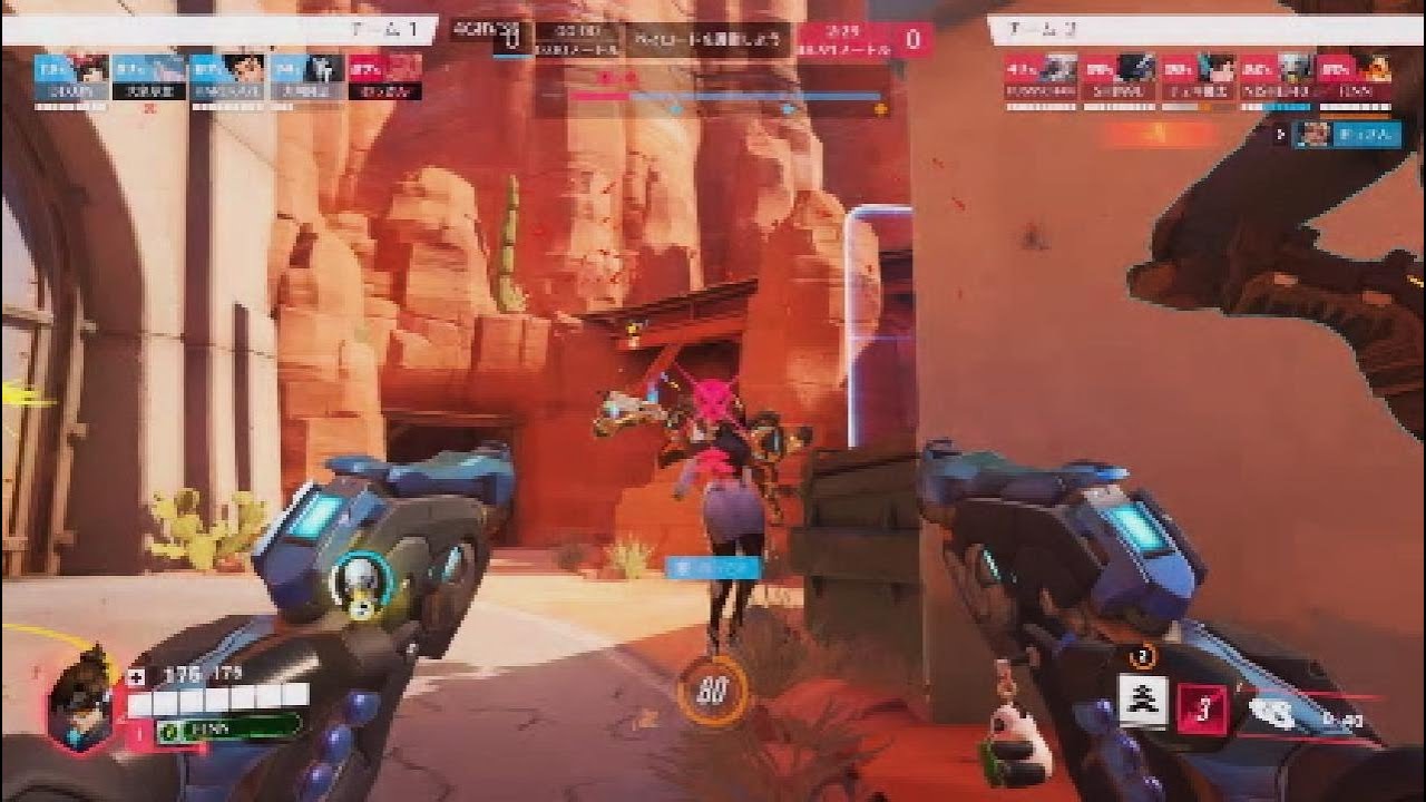 OW_トレ防衛側