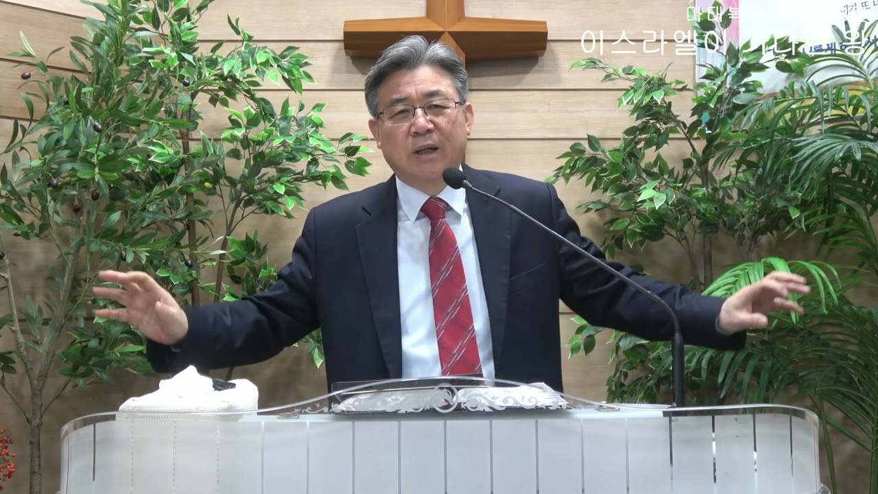 2025.12.21/'이스라엘이 기다린 왕'/손정식목사/진접 함께하는교회