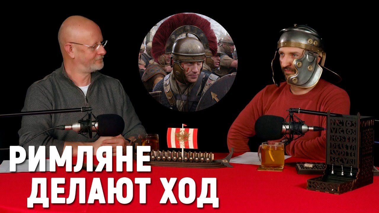 Настольная игра Древнего Рима: 12 линий - Ludus duodecim scriptorum