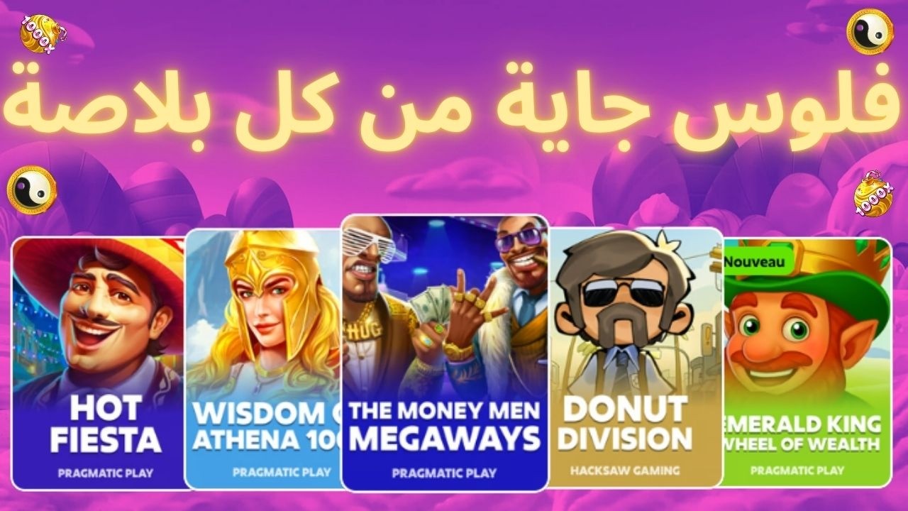 كل بونيس أقوى من اللي قبل 🤯🔥 | Crazy Casino Profit Session 🎰💰
