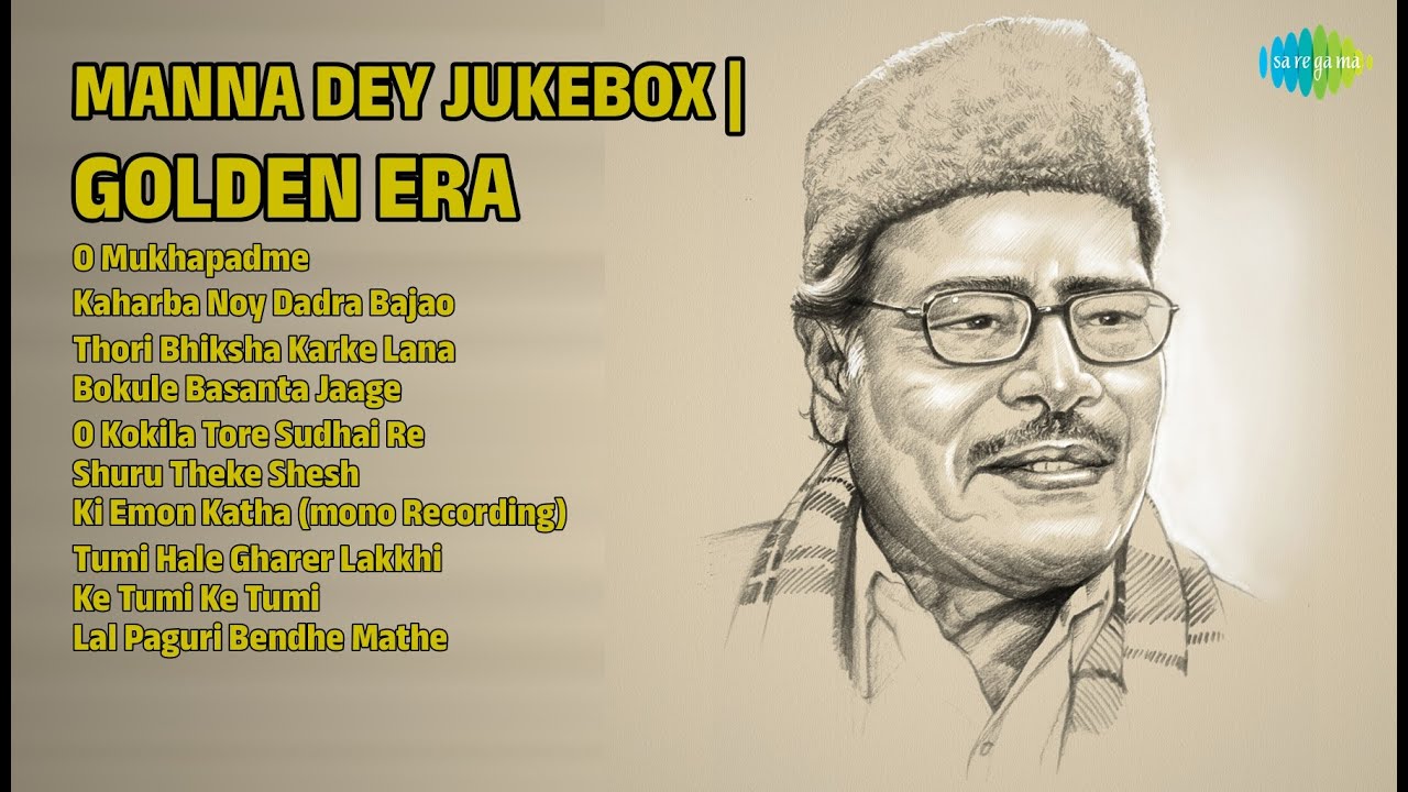 মান্না দে-র সোনালী গান | Manna Dey Songs | O Mukhapadme | Kaharba Noy Dadra Bajao