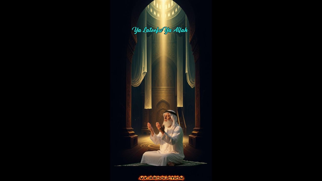 Ya Lateefu Ya Allah | Nasheed | New Nasheed | Sufi Dhikr | Spiritual Song | Nasheed Status