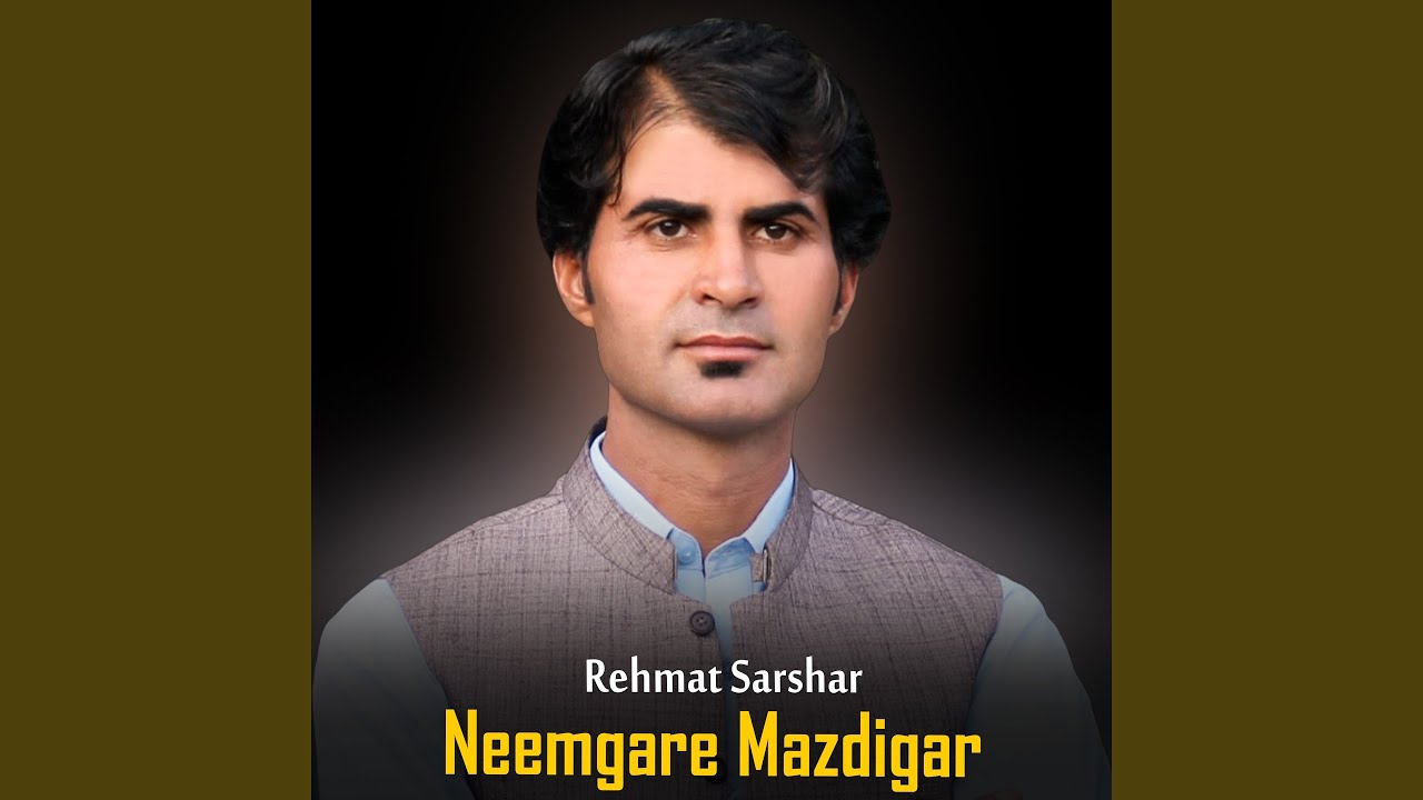 Neemgare Mazdigar