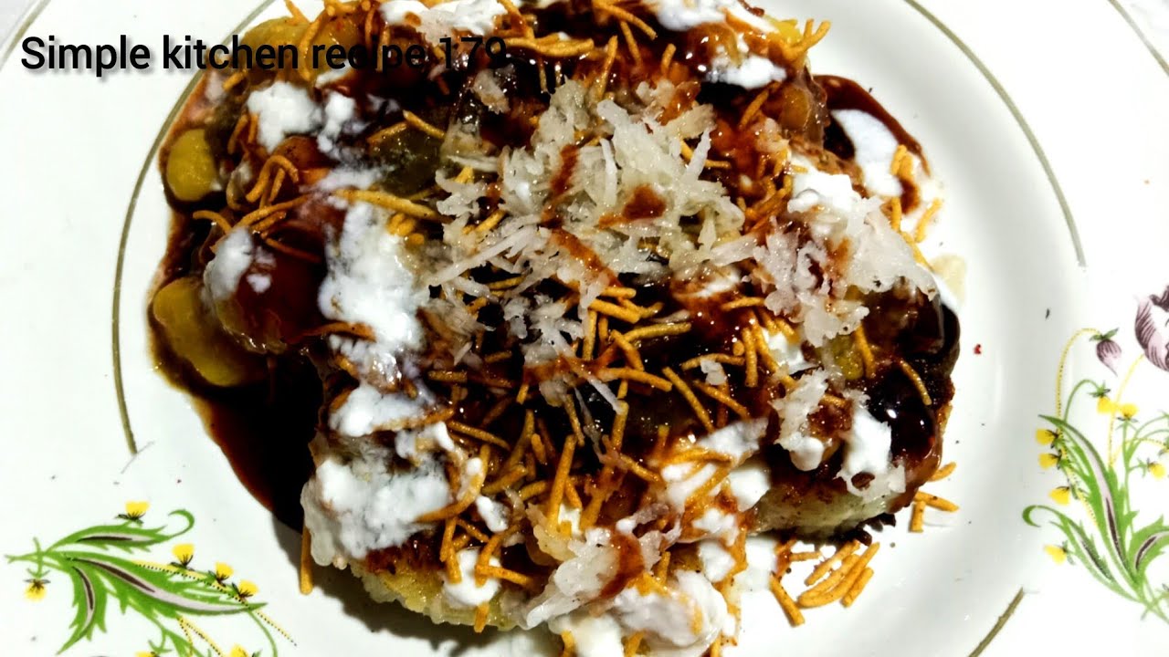 थेले जैसी आलू टिक्की चाट अब घर में बनाएँ आसानी से  Ramzaan me banaye ye aloo tikki chaat recipe.