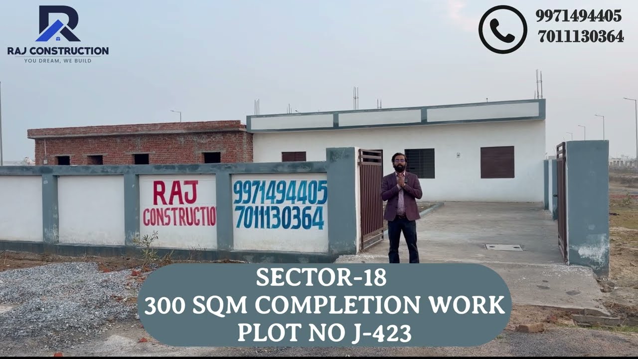 SECTOR 18 || POCKET J-423 || 300 SQM PLOT || COMPLETION WORK || YEIDA