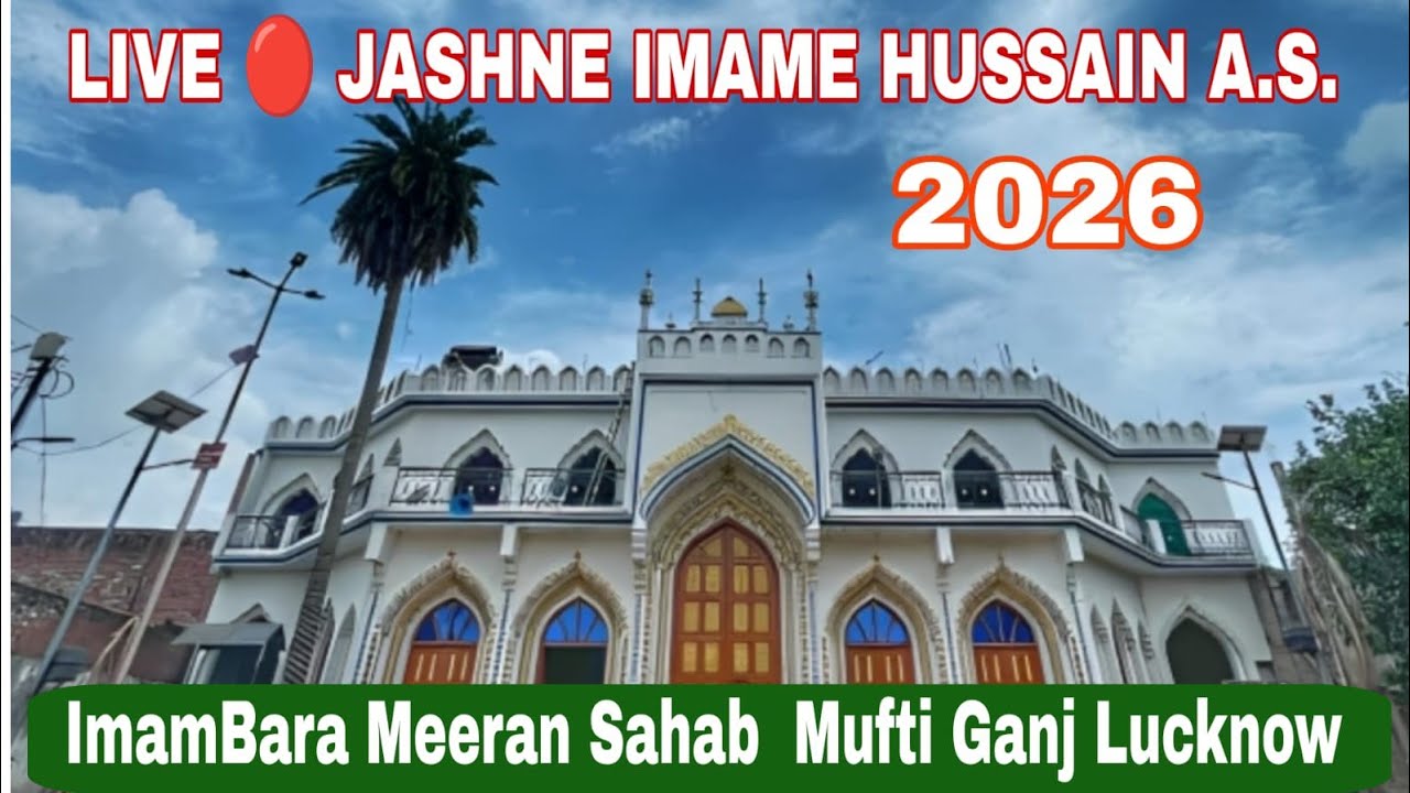 🔴LIVE JASHN E IMAM HUSAIN -IMAMBADA MEERAN  SAHAB  MUFTIGANJ LUCKNOW#Jashn  - e. - Imam Husain a s