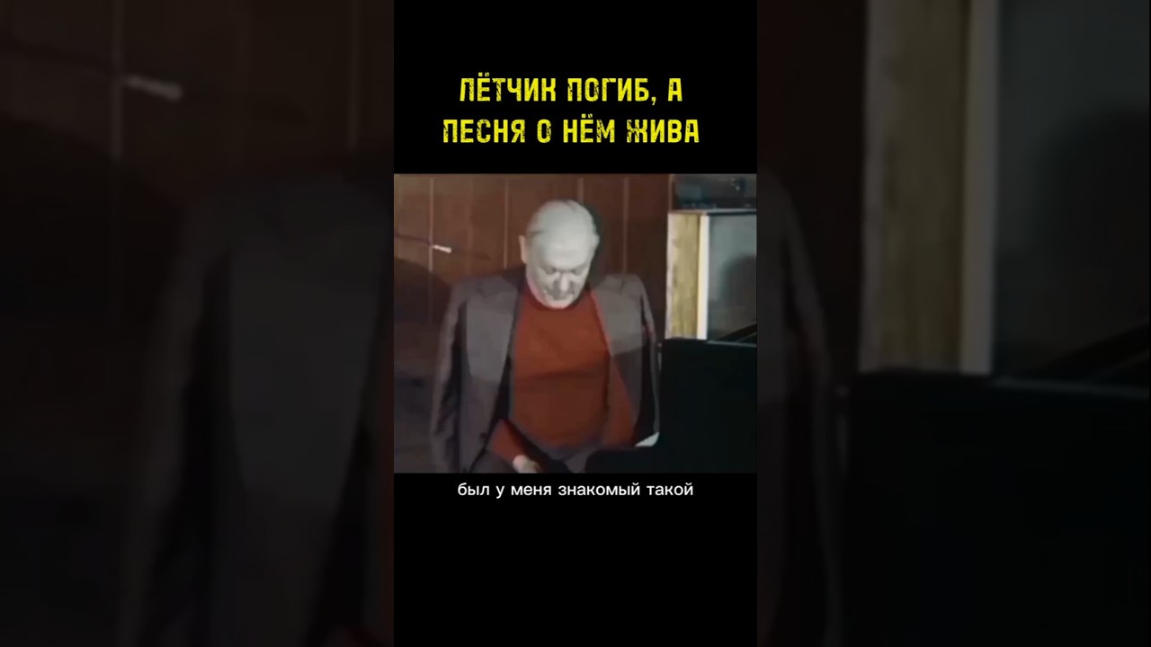 КОМПОЗИТОР МАРК ФРАДКИН ОБ ИСТОРИИ ПЕСНИ "СЛУЧАЙНЫЙ ВАЛЬС" Полная версия в Телеграм @people_talking