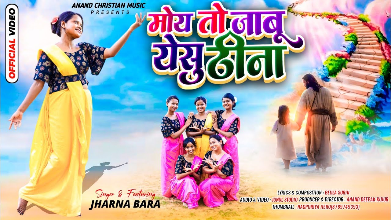 MOY TO JABU YESHU THINA || New Nagpuri Yeshu Bhajan || New Sadri Christian Song 2024 -@jharnabara