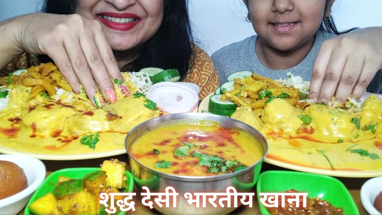 Eating Vegetarian Indian Food|कढ़ी दाल चावल|Messy Eating|Finger Licking lunch|MUKBANG|EATING MYWAY