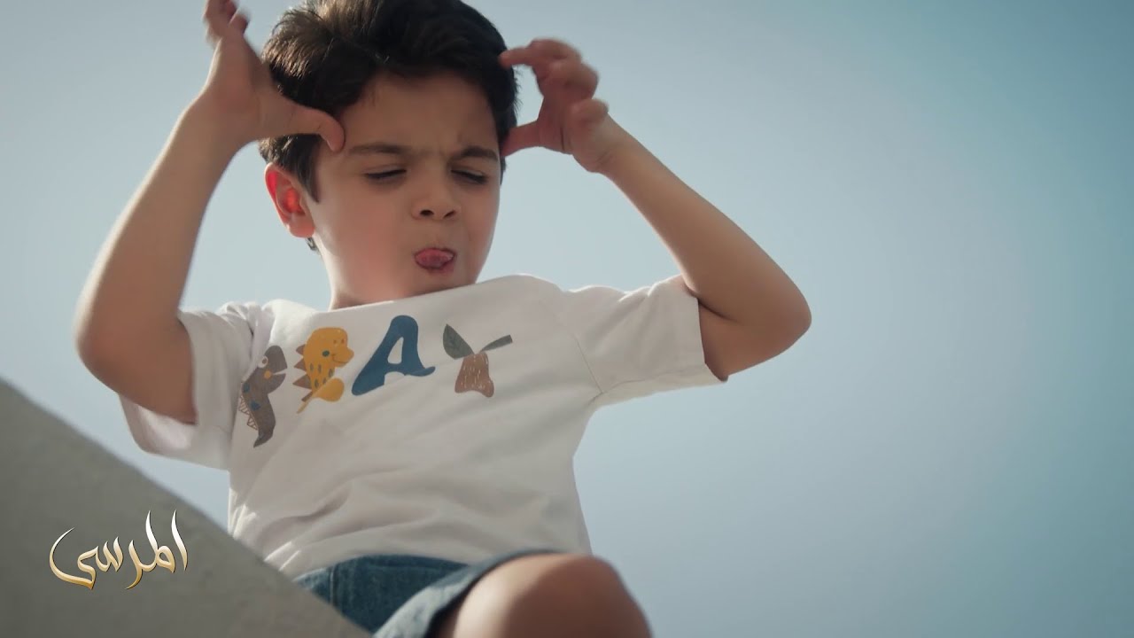 مسلسل المرسى | ريان يتمسك بوالدته حتى ولو كانت مجرد صورة محروقة!