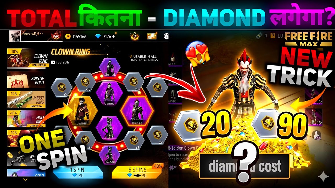 New Clown Ring Event Free Fire Spin🤩| Free Fire New Event | Ff New Evevnt | Ff New Event Today