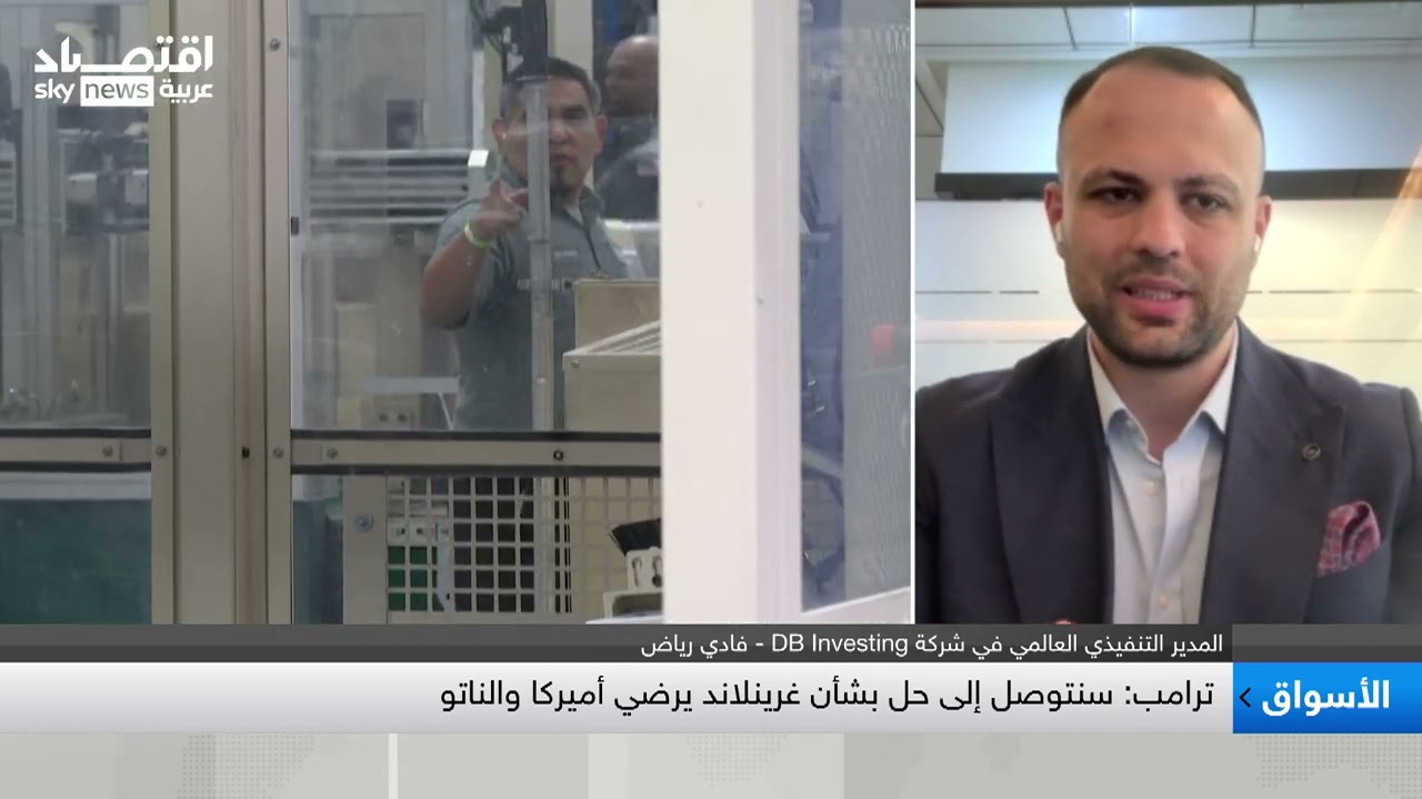 رياض: ما يحدث على أسعار الذهب هو انعكاس حقيقي لما يجري جيوسياسيا