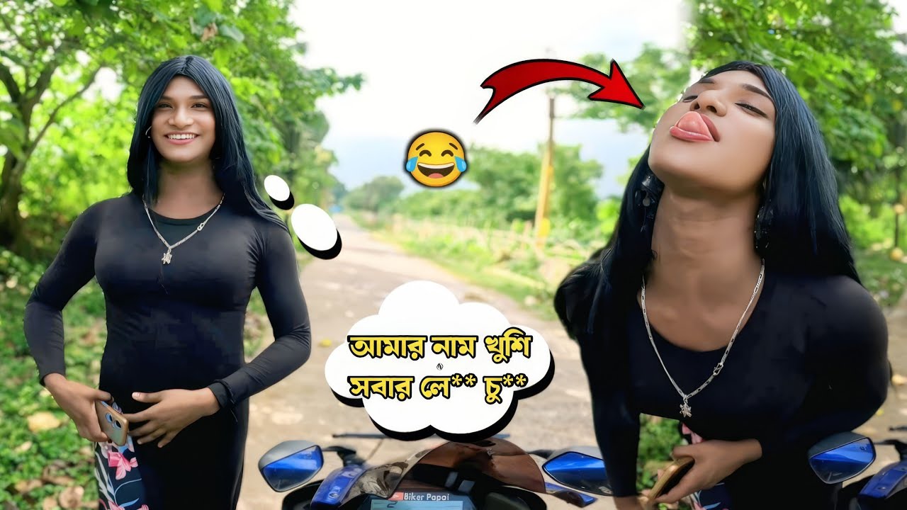 রাস্তায় বেরিয়ে নতুন মনার সাথে দেখা 🧐 || এমন কিছু দেখাবে কখনো ভাবিনি 🤣 || 