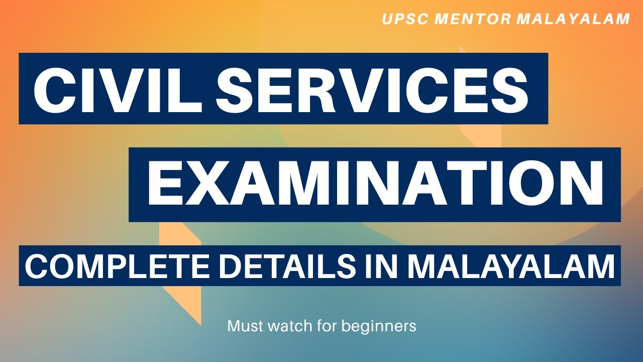 UPSC Civil Services Examination Complete Exam Details in Malayalam | UPSC CSE 2026 - 27