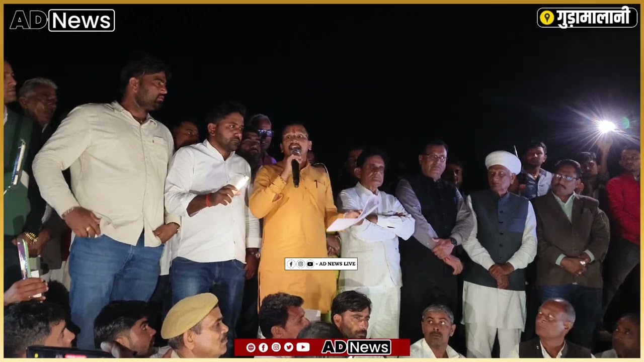 गुड़ामालानी में किसान आन्दोलन में सफल वार्ता के बाद पुर्व प्रधान बिजलाराम चौहान का संबोधन 