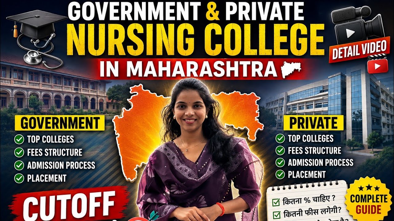 Maharashtra Best Government  and private Nursing💯college | Which college is best?? #Nursingstudy