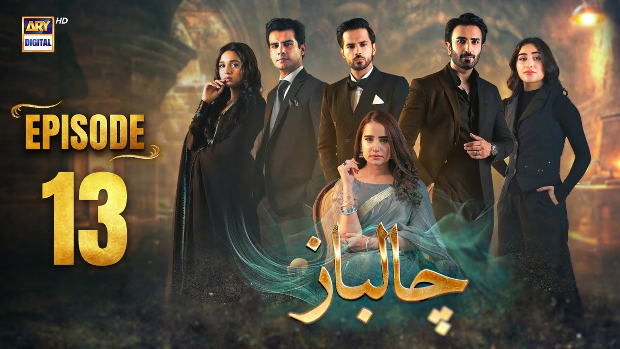 Chaalbaaz Episode 13 | 23 October 2025 | Eng Sub | Hammad Shoaib | Zoha Tauqeer | ARY Digital