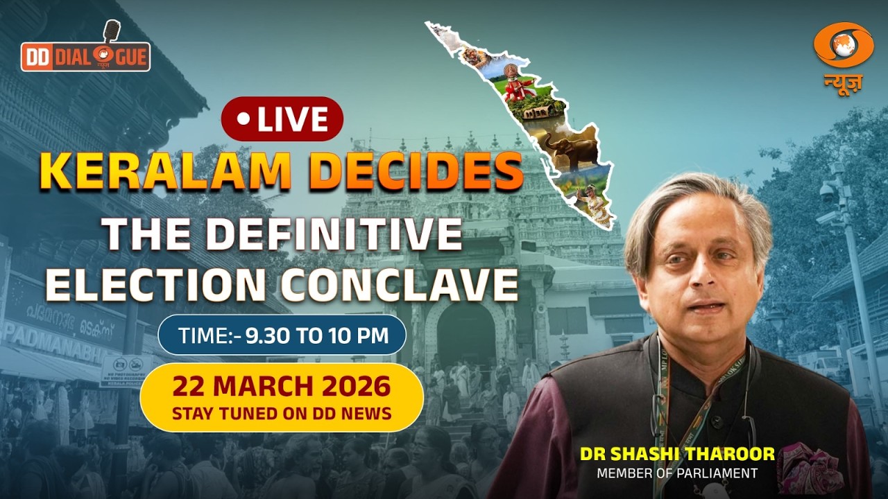 Live: Shashi Tharoor Exclusive Interview | DD Dialogue | Kerala Election | Assembly Election 2026