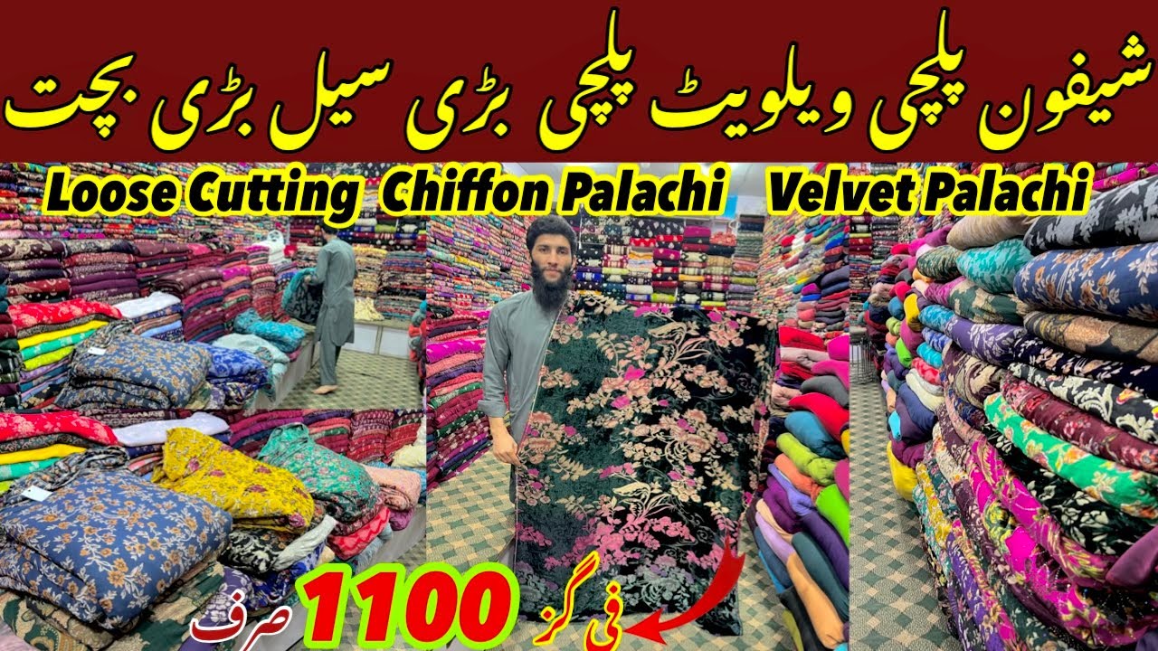 Big Sale! Chiffon Palachi | Velvet Palachi | Loose Cutting Palachi Suits 2026
