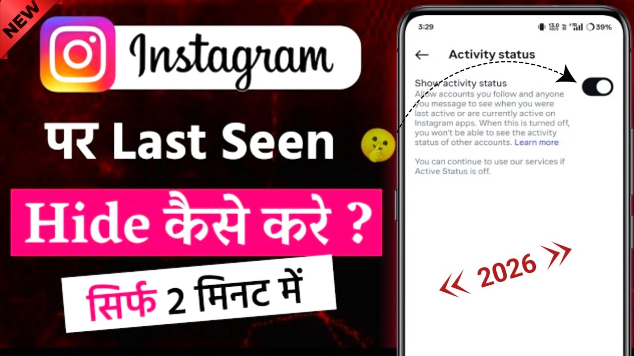 Instagram Last Seen Hide ❌ | Ye Setting Off Karo Warna Sab Dekhenge 😱