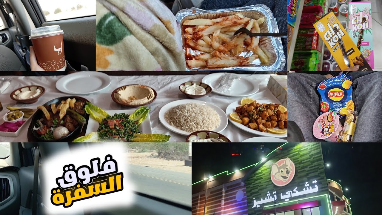 تشكي تشيز 🐹🧀| عشوائيات✨ | مطعم 🍓🇱🇧 بقاله 🏪❣️. 
