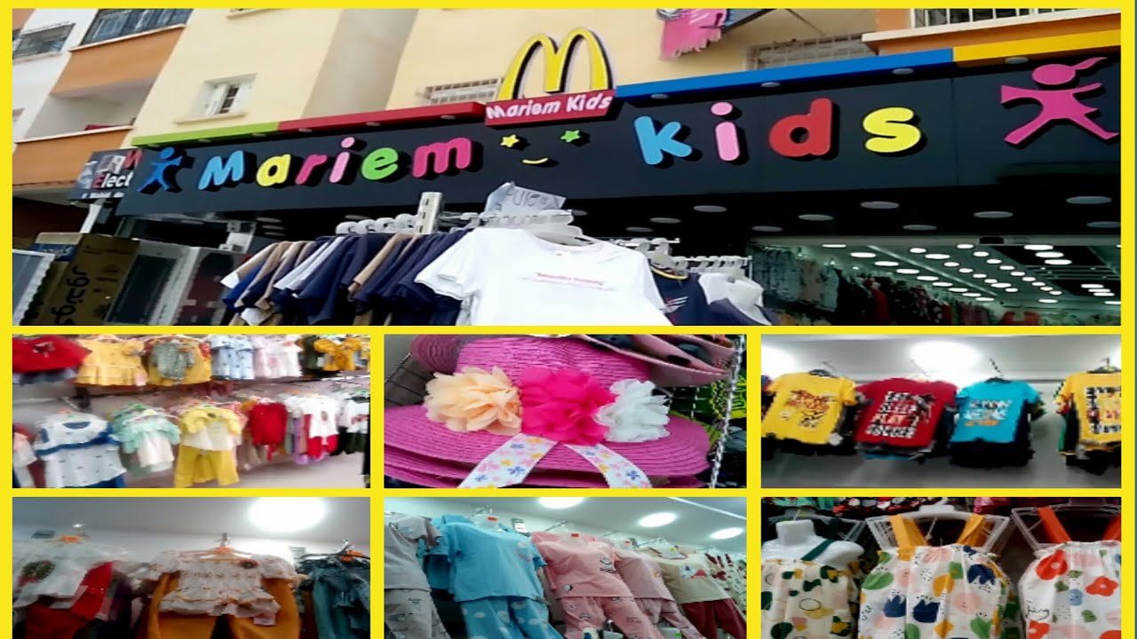 ألبسة الأطفال باسعار جد معقولة عند مريم كيدس-  Mariem kids