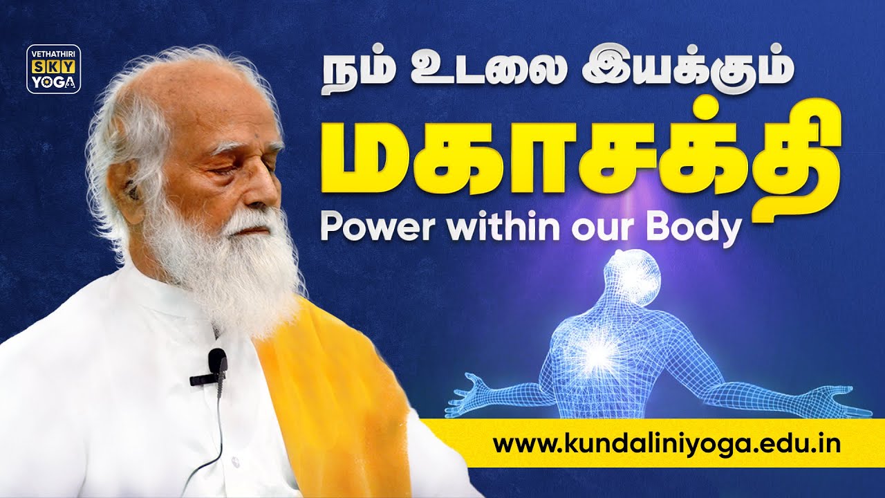 Harness the Power of Biomagnetism to Energize your Body and Mind | Law Of Universe