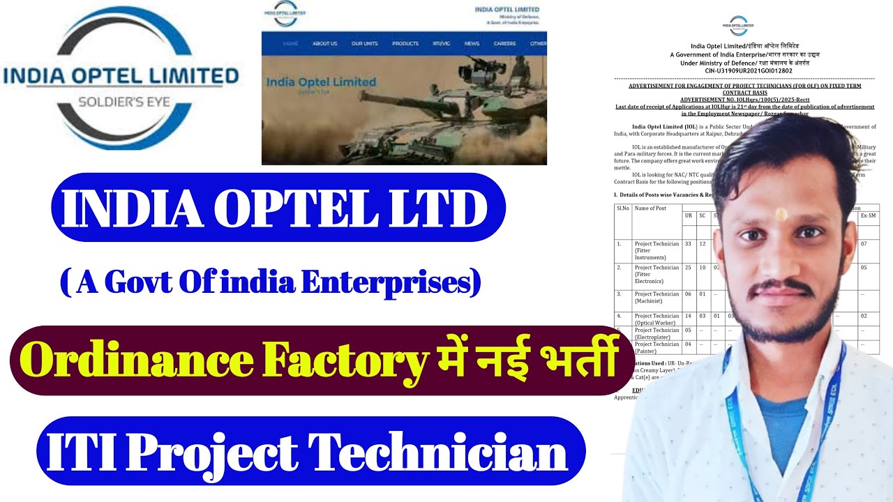 ITI Project Technician Jobs IOL  | India OPTEL LTD Recruitment 2025  | Ordinance Factory New Vacancy