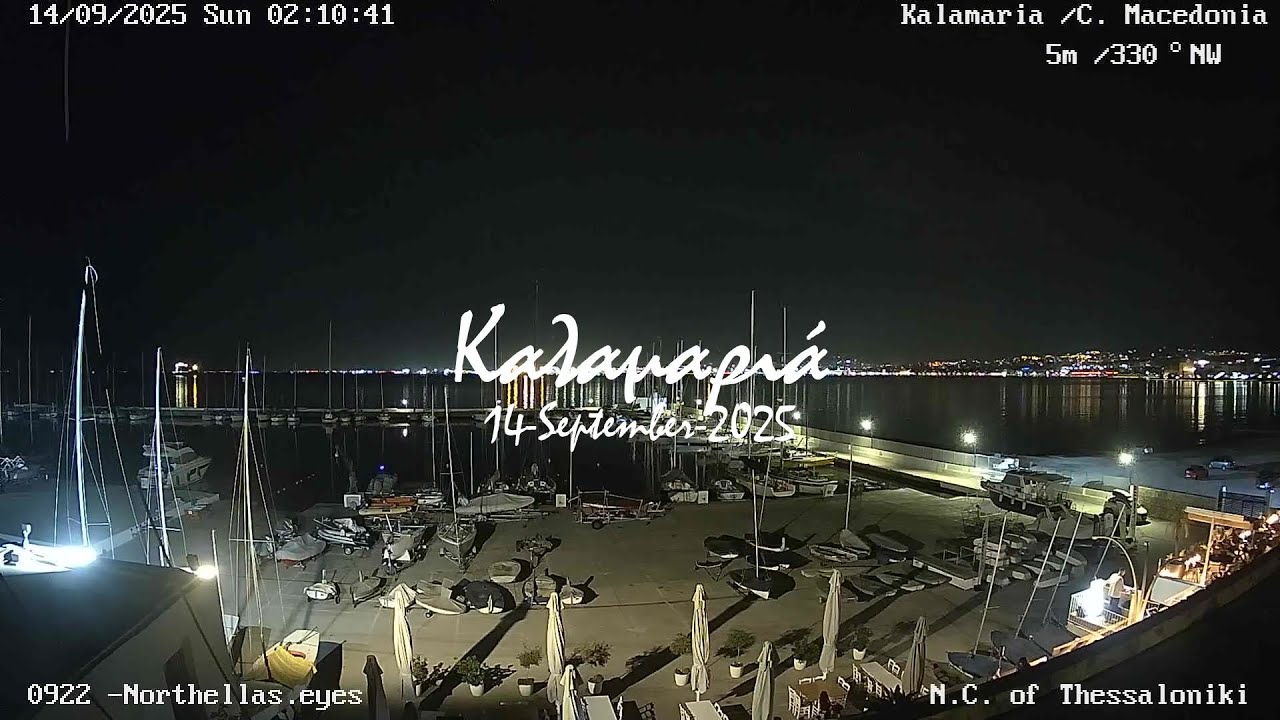 🎃 14-September-2025,&Kappa;&alpha;&lambda;&alpha;&mu;&alpha;&rho;&iota;ά Timelapse, Timelapses.gr 🇬🇷