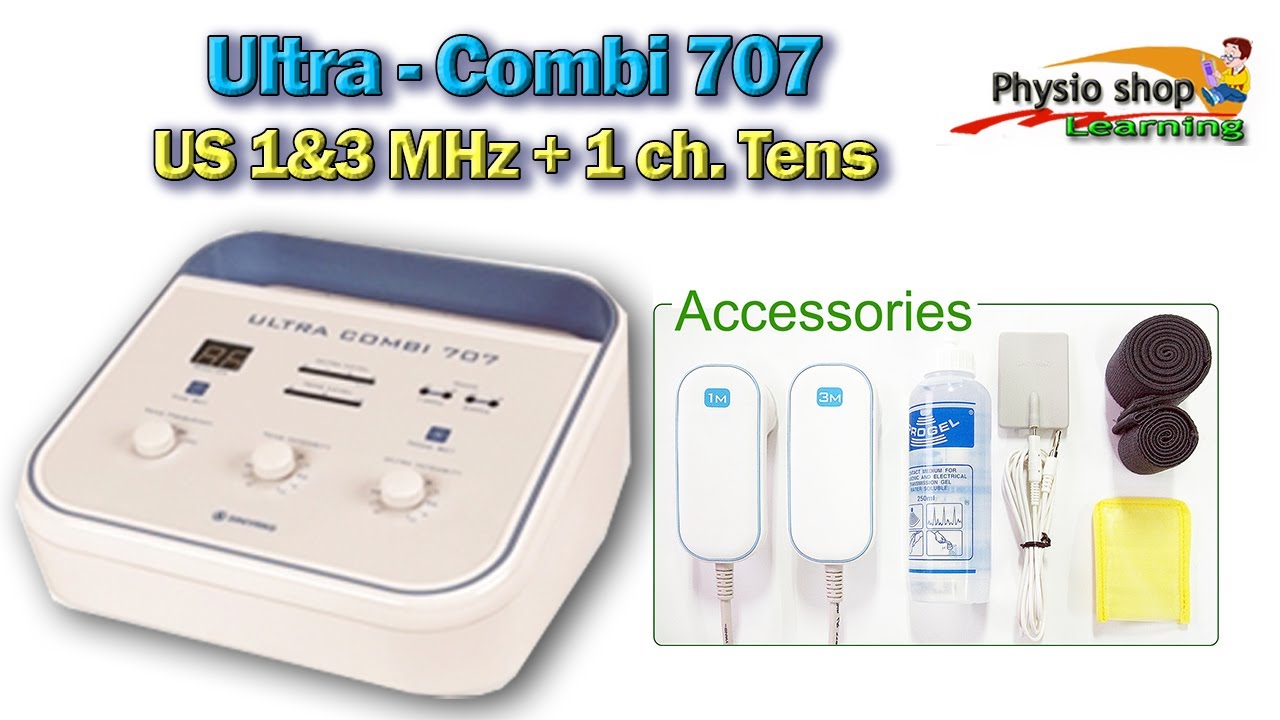 Ultra combi جهاز موجات فوق صوتية