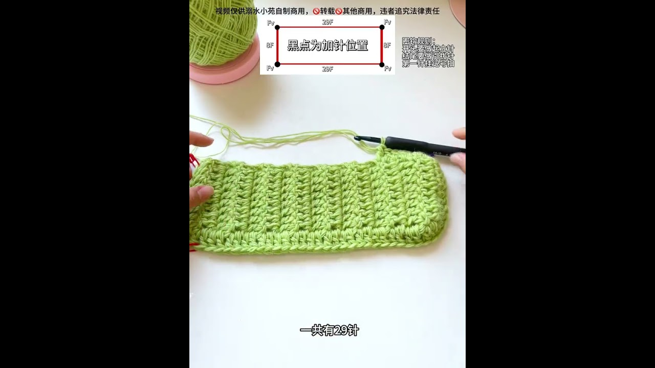 Heart-Shaped Buckle Hobo Bag Crochet Tutorial