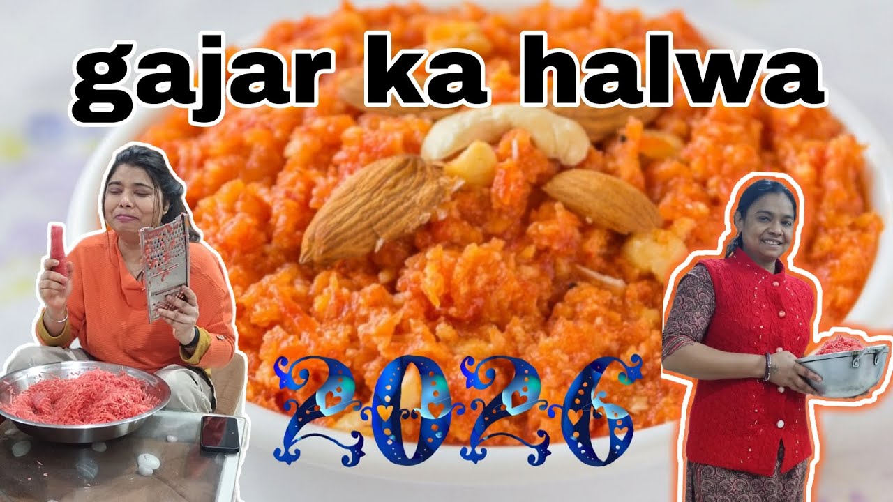 chulhe par banaya gajar ka halwa.  #viral #trending #explore #reels #dailyvlog 