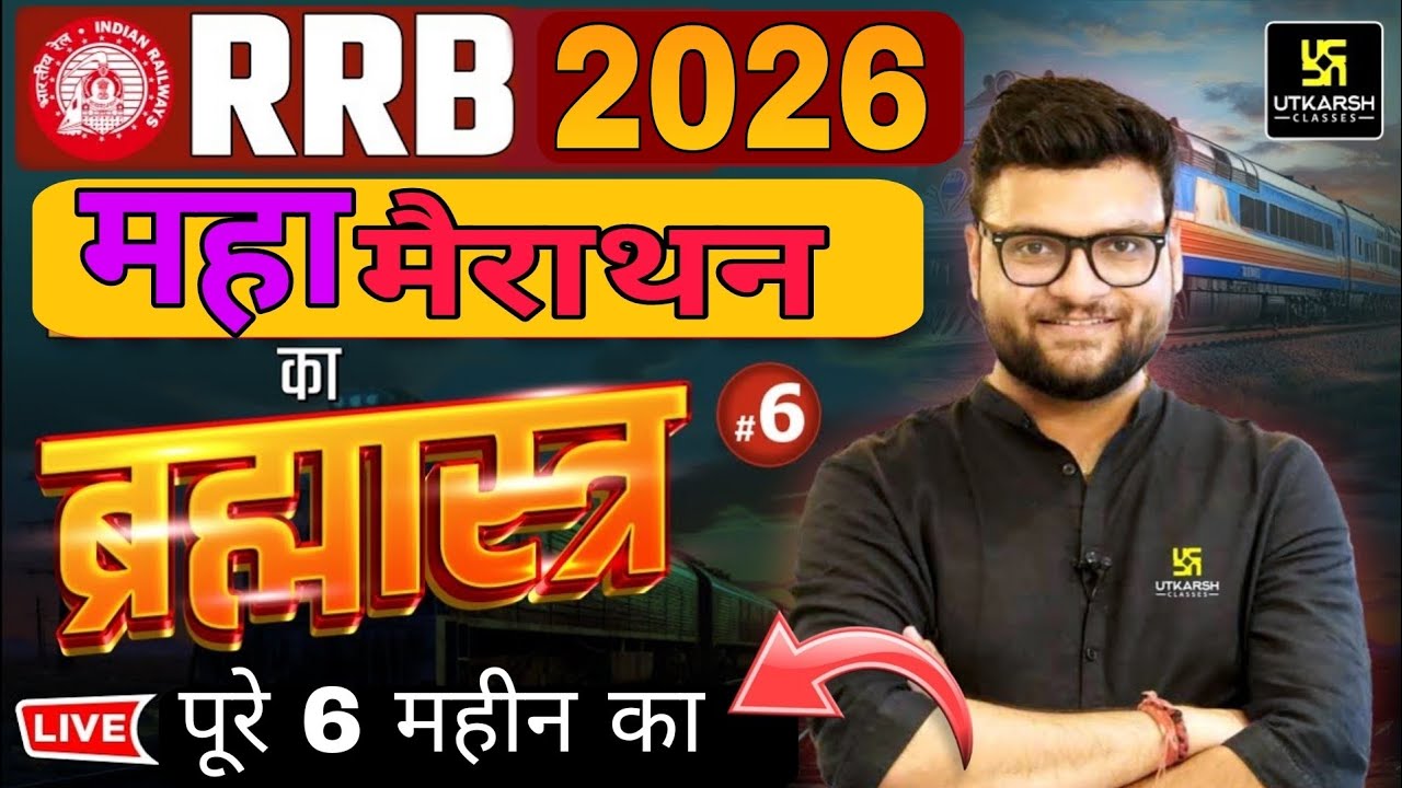  Ssc gd rrb group d current affairs 2025 
