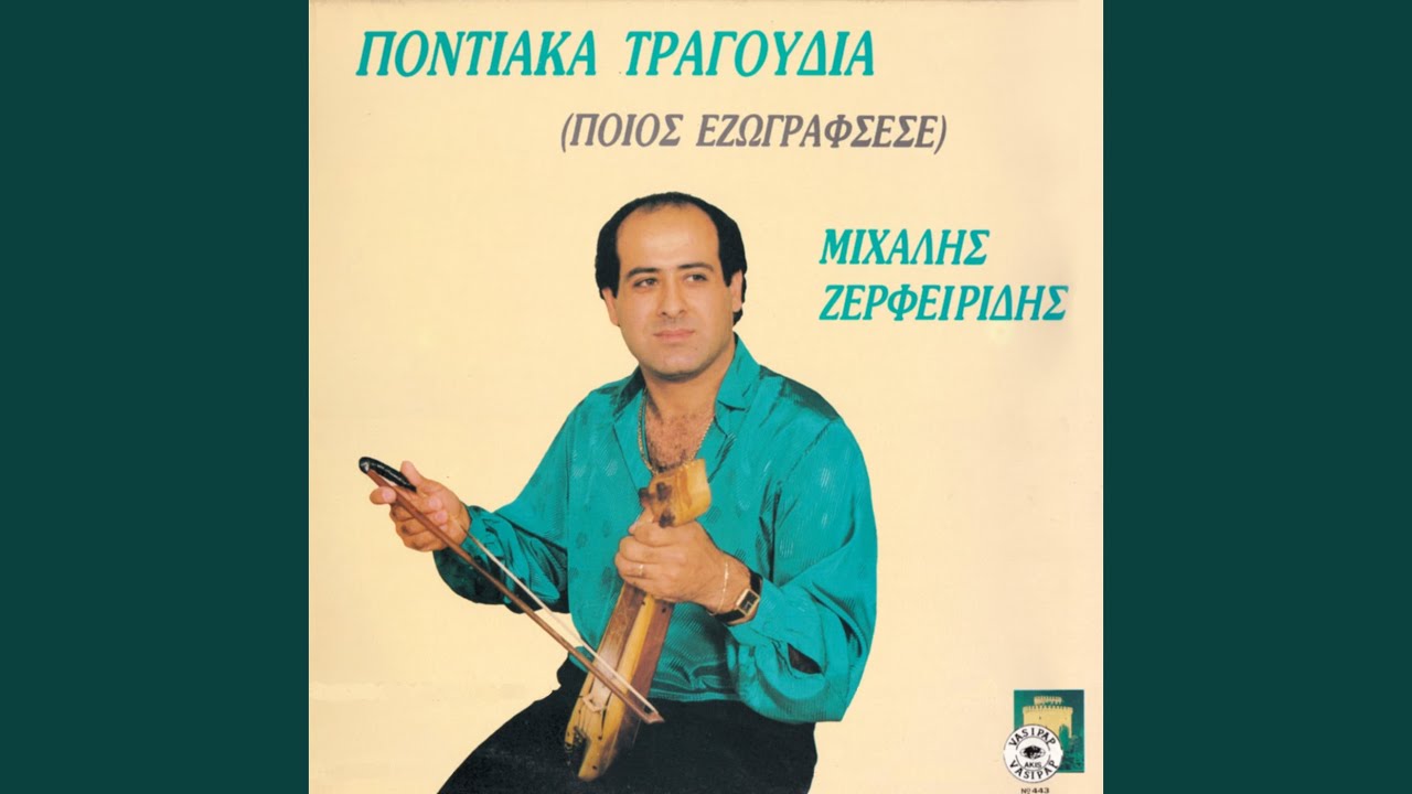 Egapi ken monon na dis