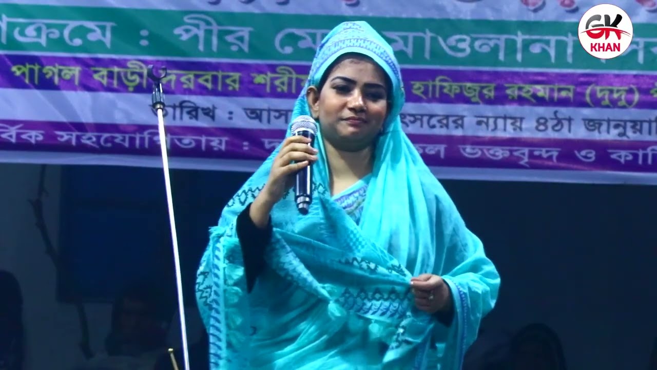 Hashor Keyamot | হাশর কেয়ামত | Abul Sarkar | Mukta Sorkar | Bangla Pala Song | G Khan- পর্ব  02