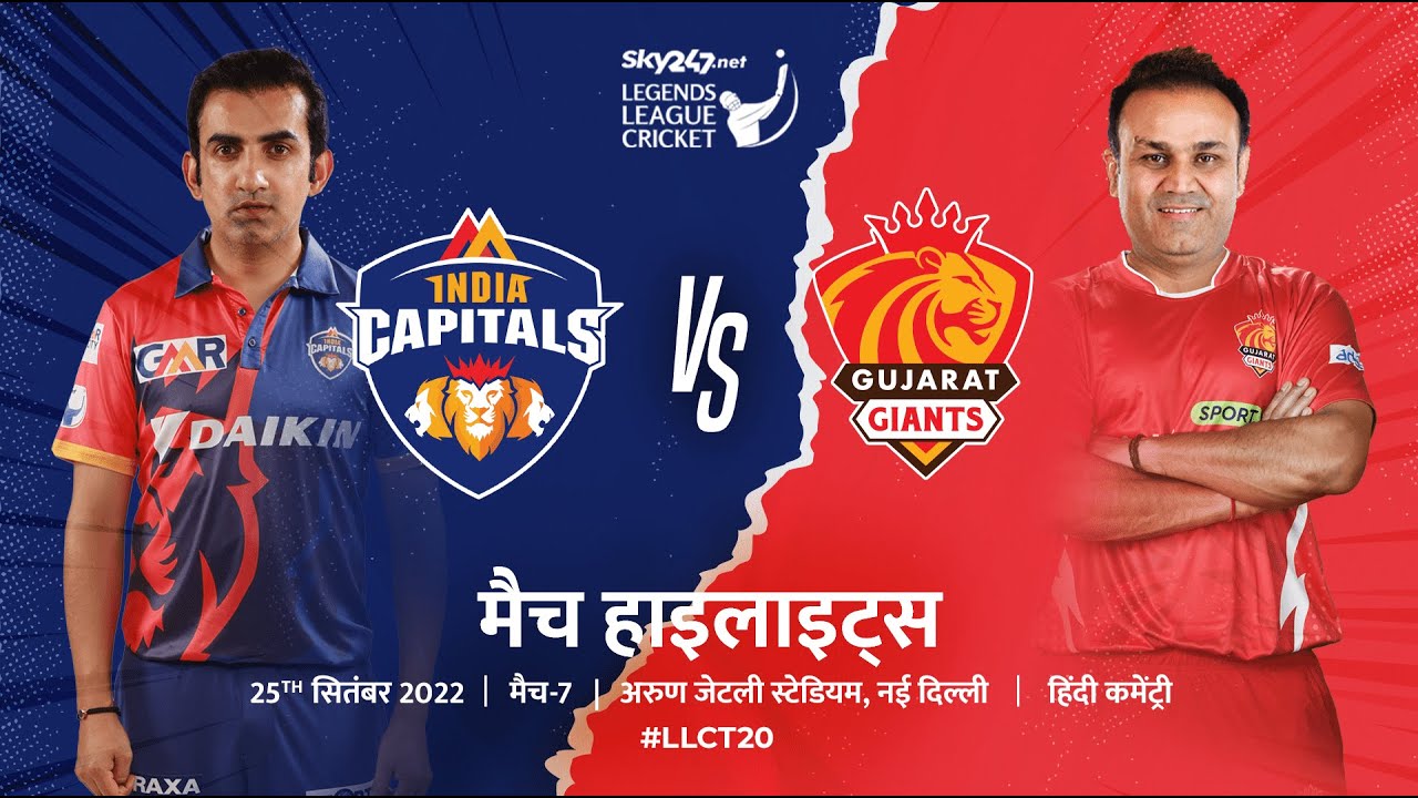 Gambhir’s India Capitals thrash Sehwag Gujarat Giants by 6 wickets | legend cricket league 2022