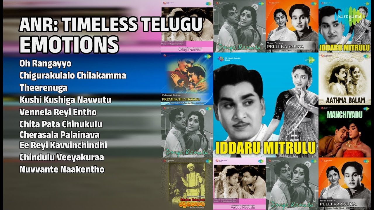 ANR పాటలు: మీ హృదయానికి హత్తుకునేలా | Ghantasala Songs | Oh Rangayyo | Chigurakulalo Chilakamma