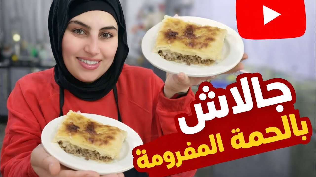 “عشاء سريع في 10 دقائق | جولاش رهيب بطعم يجنن 😍