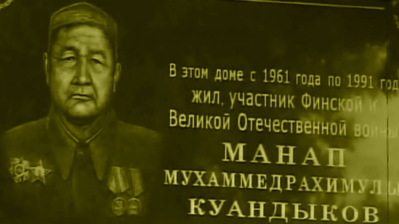 Родной мой Жоламан