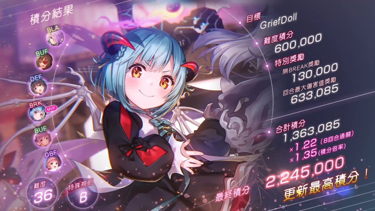 [HBR] Score Attack #89  期間1 OD-100% (期間2 可用) 全1凸 2.24M