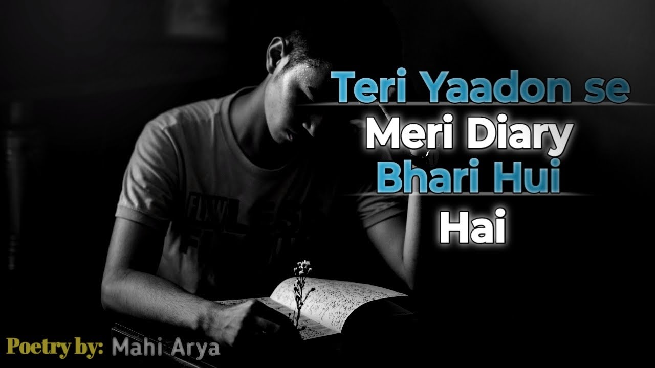 Teri yado se meri diary bhari hui hai | #rhymetherapy #poetry #shayari