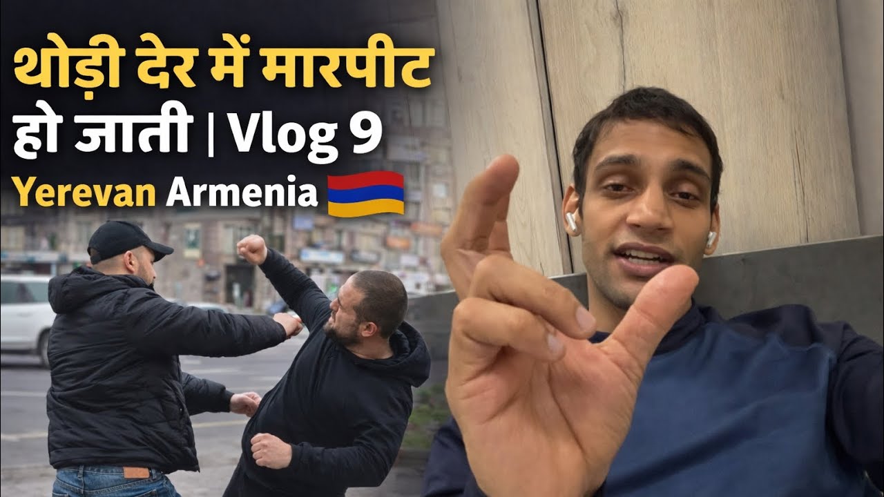 Aaj ladai ho gai 👿😡| 9th Day of 10 days vlogging challenge | Yerevan Armenia 🇦🇲 