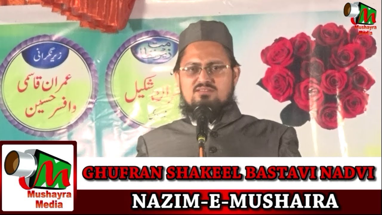 ghufran shakeel bastavi nadvi,Hatwa,Lohrauli,Santkabeer Nagar,All India Natiya Mushaira On 2018.