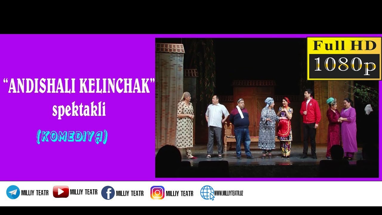 “АНДИШАЛИ КЕЛИНЧАК” СПЕКТАКЛИ   FULL HD
