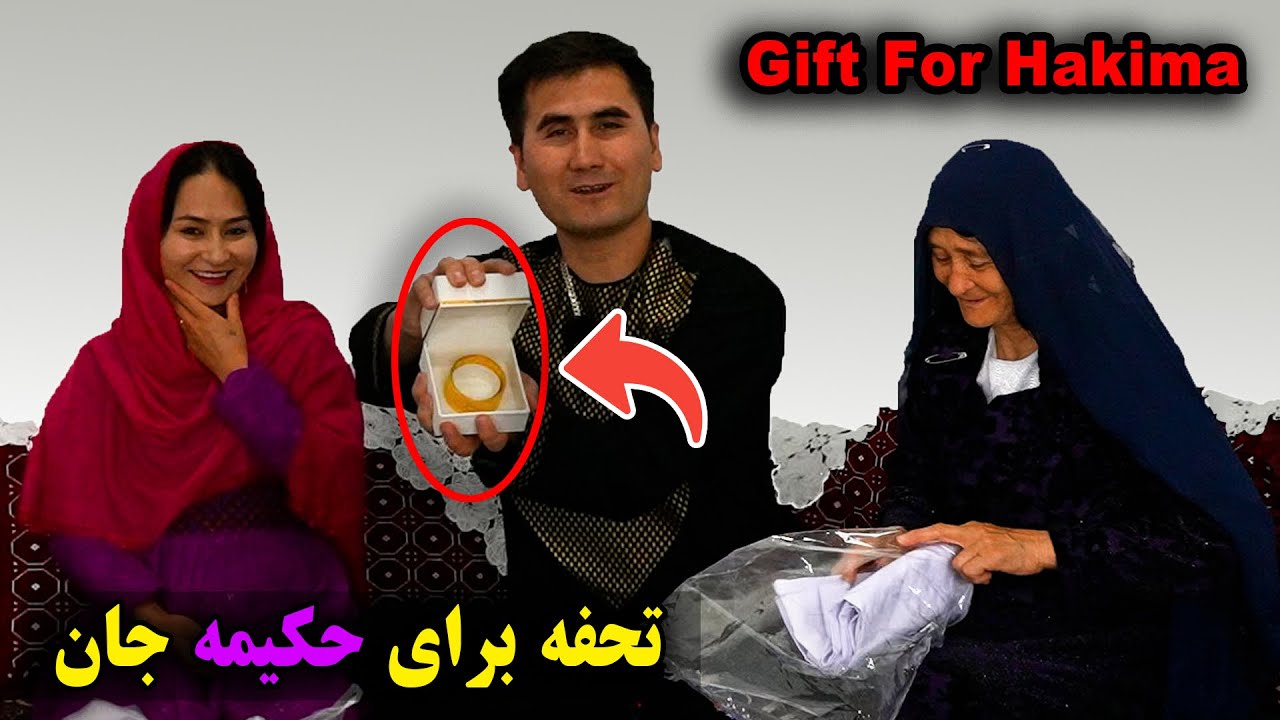 سوغاتي براي حكيمه جان و عزيزان|❤️🇦🇺🇦🇫Gift For Hakima Jan